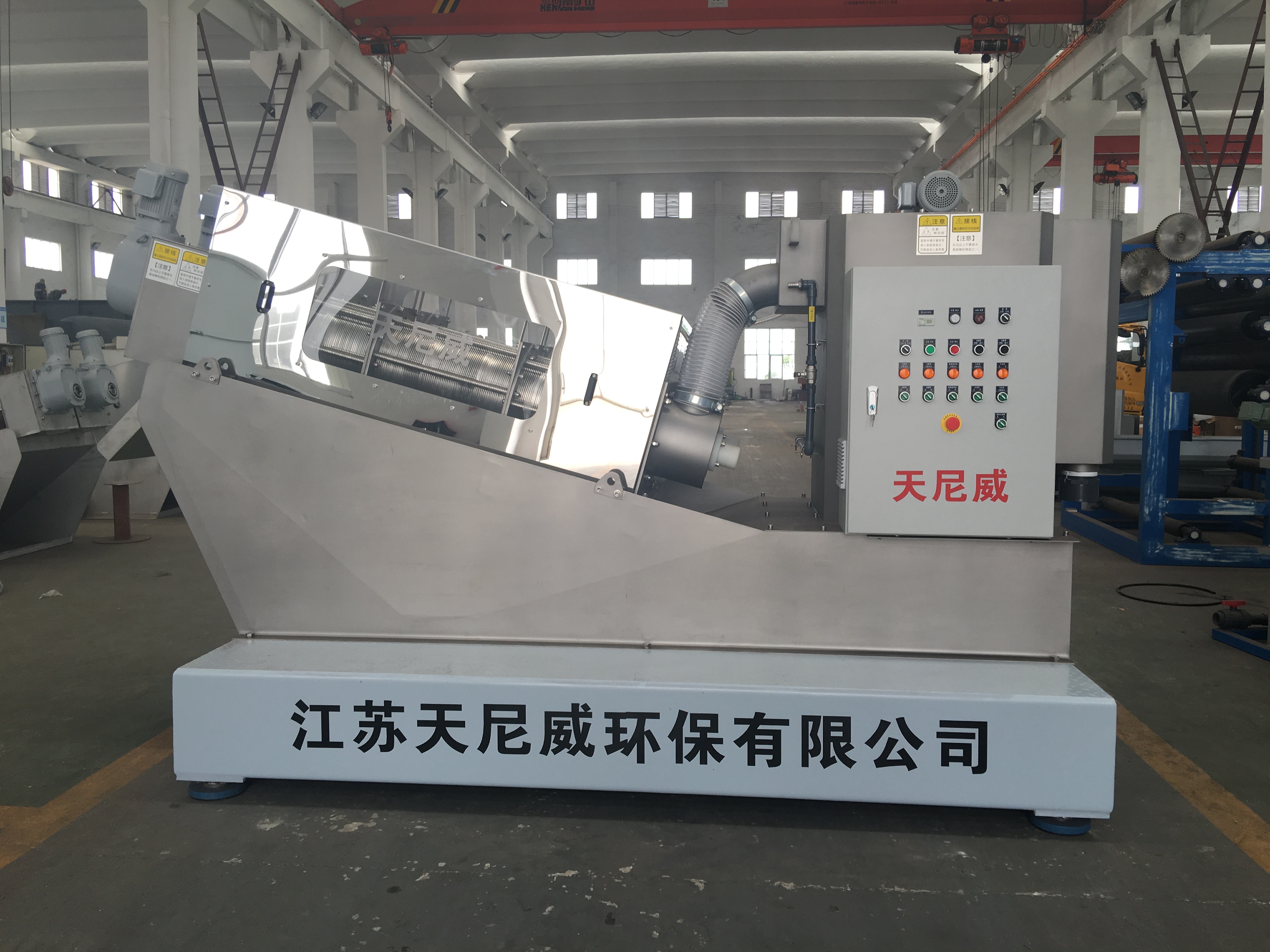 選購疊螺機(jī)